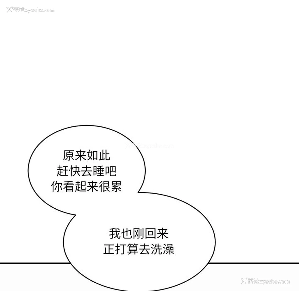 223P - 情迷研究室