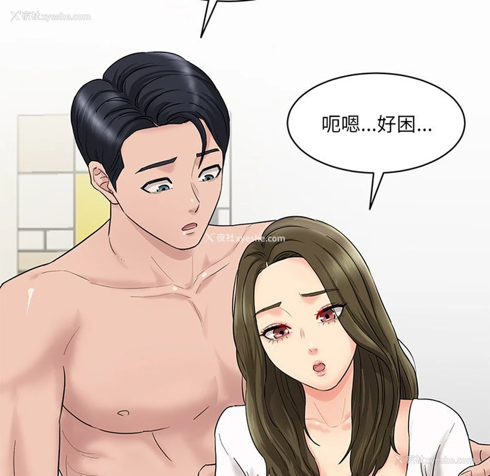 224P - 情迷研究室