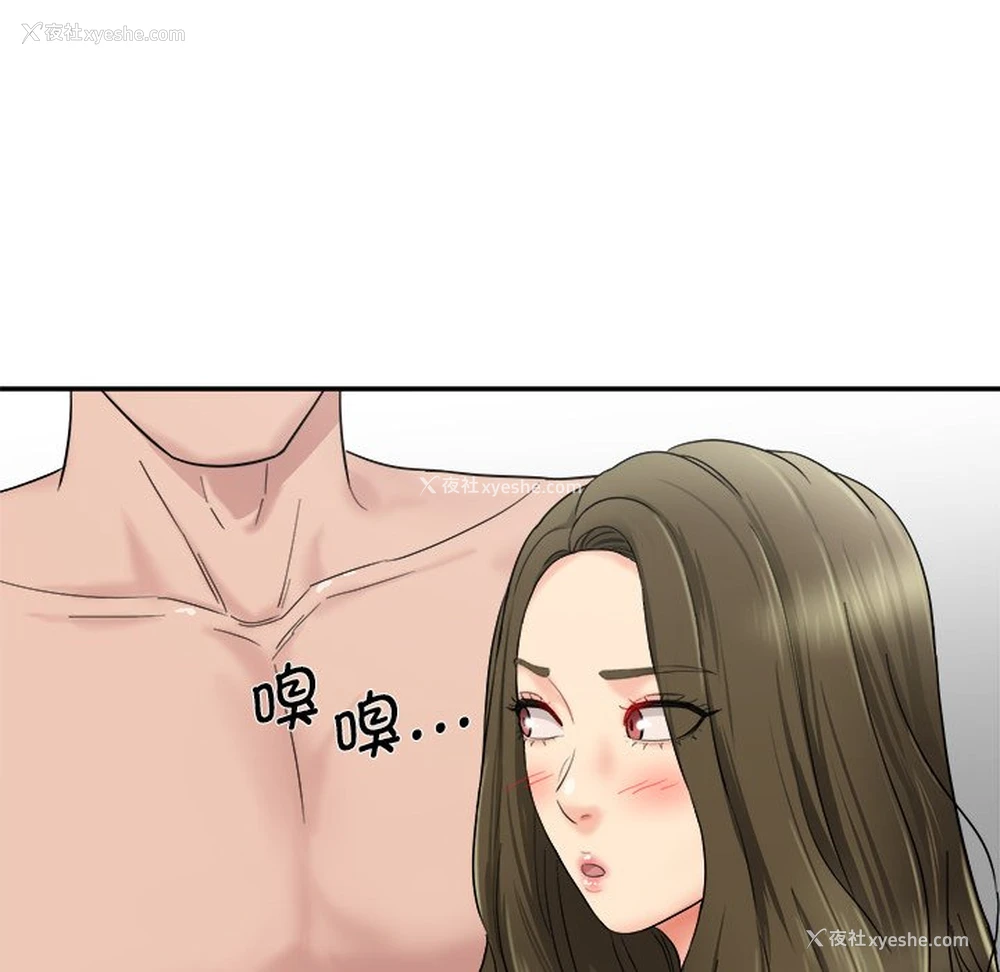 226P - 情迷研究室