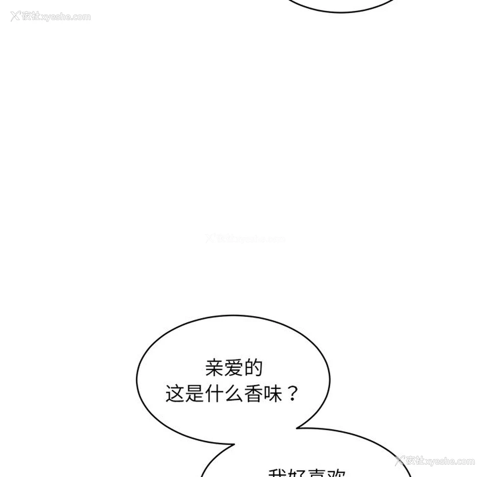 228P - 情迷研究室