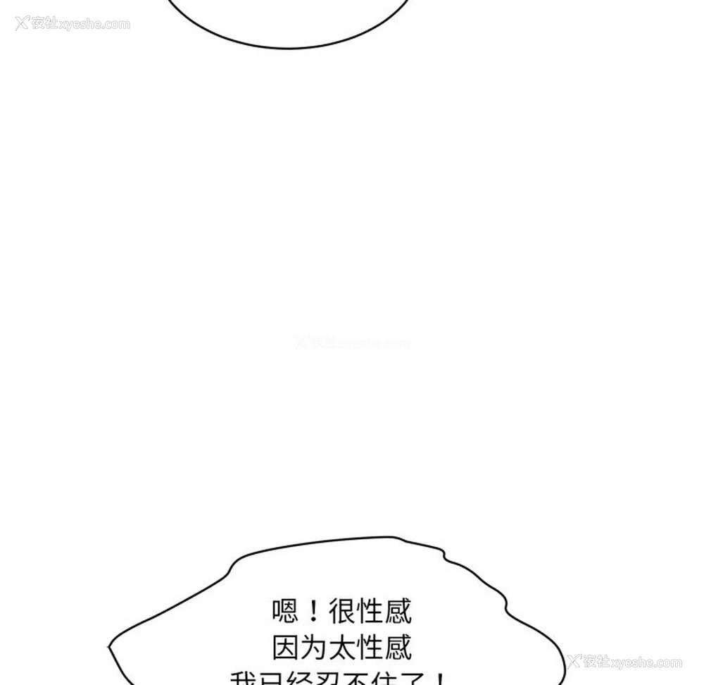 231P - 情迷研究室