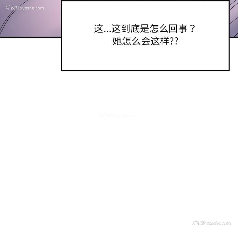 240P - 情迷研究室