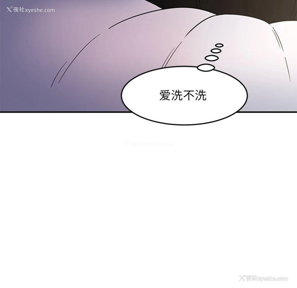 28P - 情迷研究室