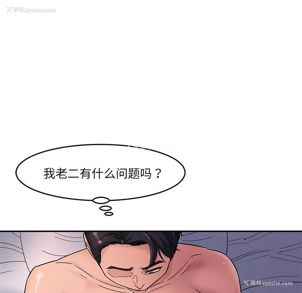 38P - 情迷研究室