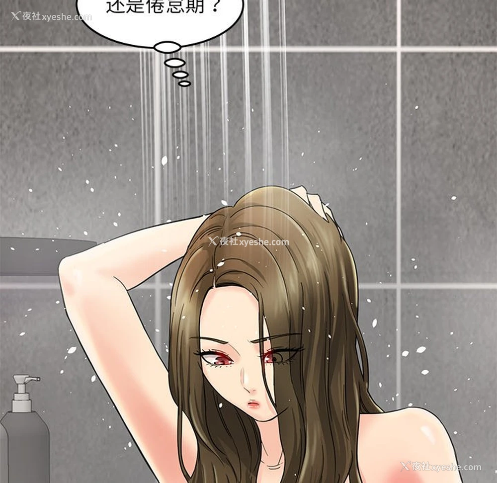 41P - 情迷研究室