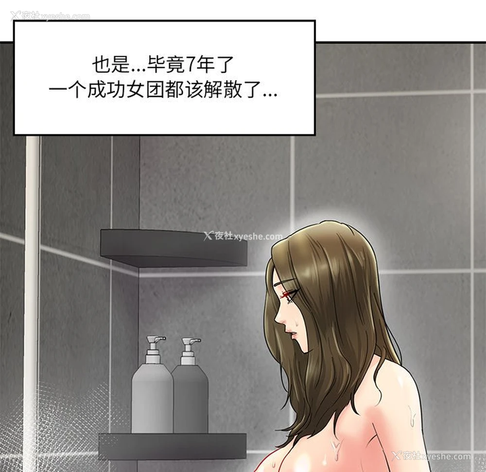 44P - 情迷研究室