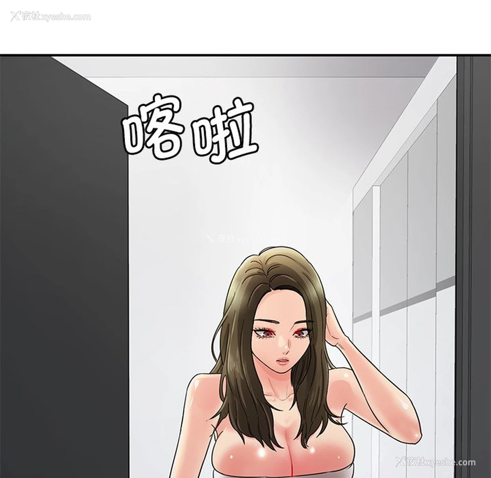 49P - 情迷研究室