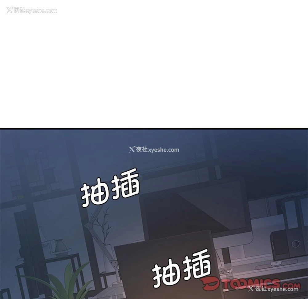 5P - 情迷研究室