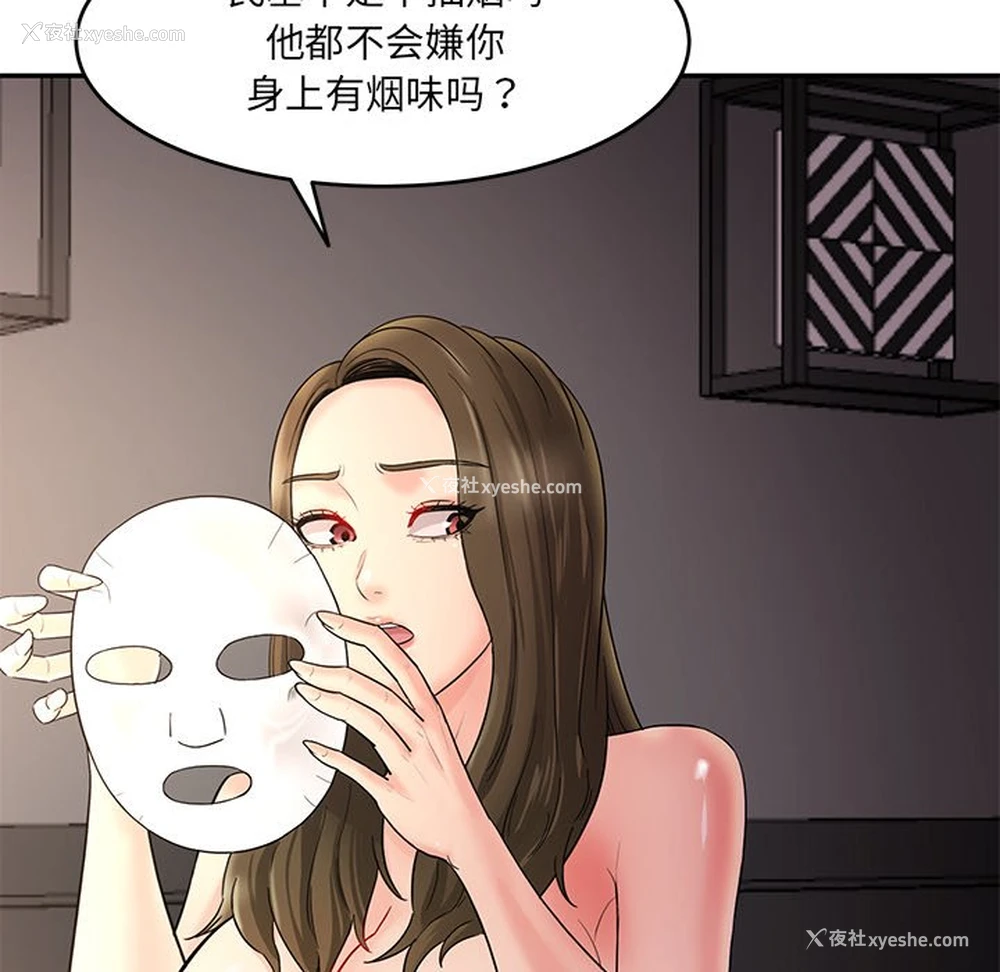 60P - 情迷研究室