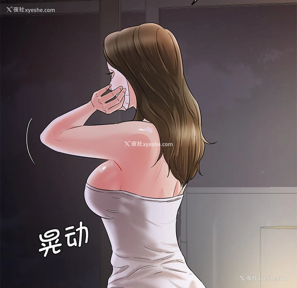 64P - 情迷研究室
