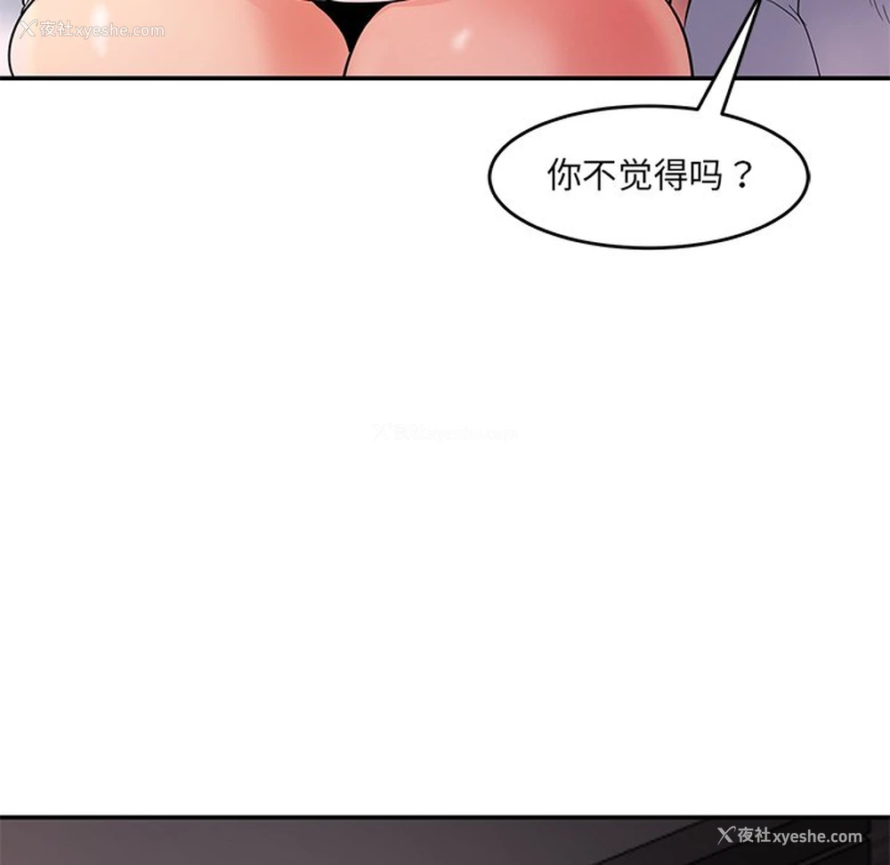 68P - 情迷研究室