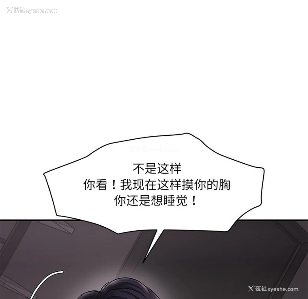 71P - 情迷研究室