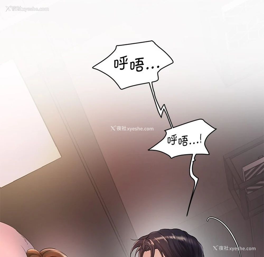 7P - 情迷研究室