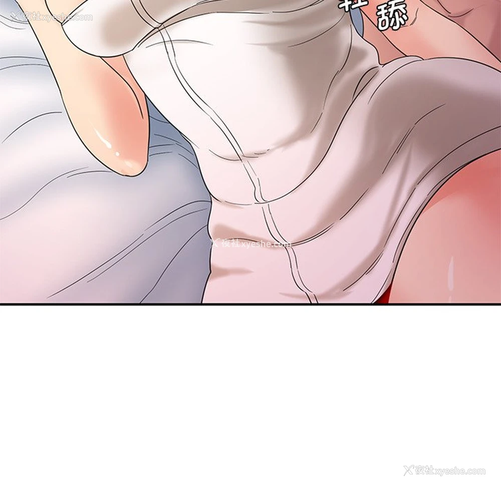 78P - 情迷研究室
