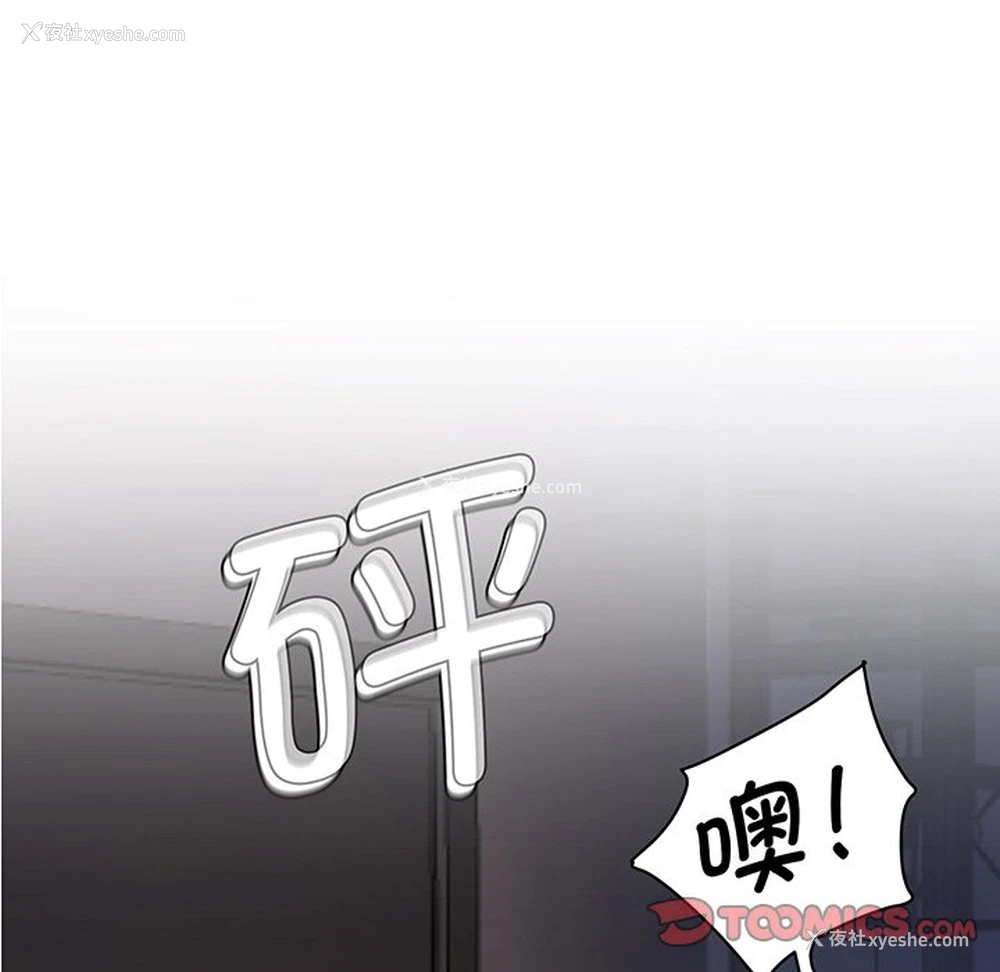 85P - 情迷研究室