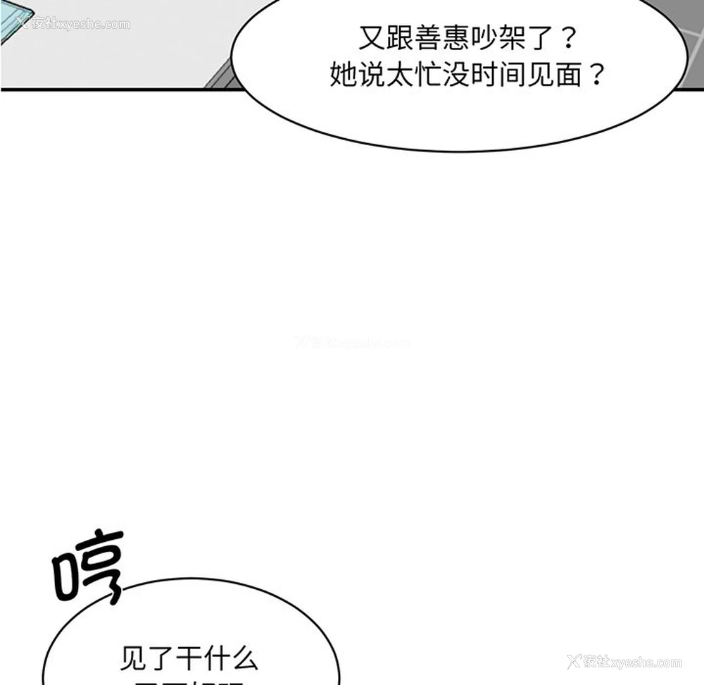 98P - 情迷研究室
