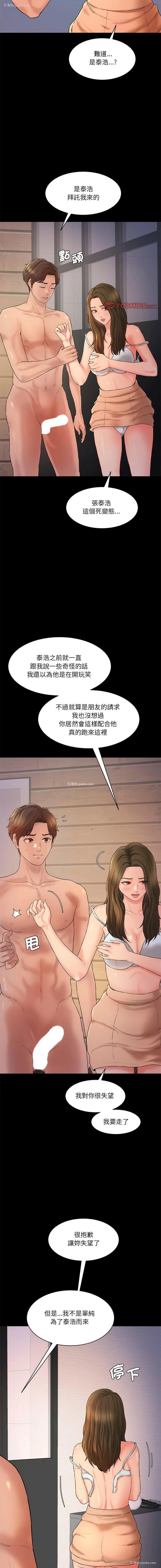 12P - 情迷研究室