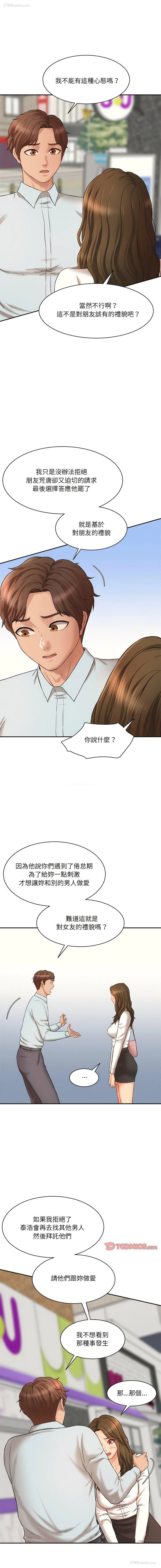 15P - 情迷研究室