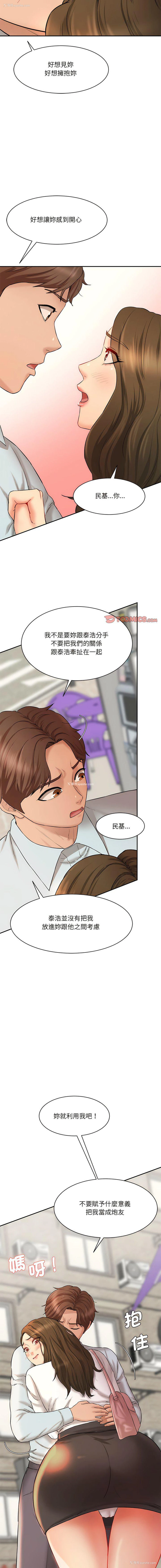 19P - 情迷研究室