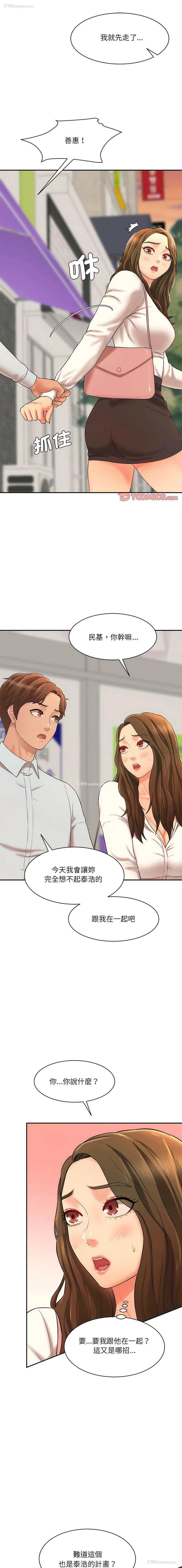 1P - 情迷研究室