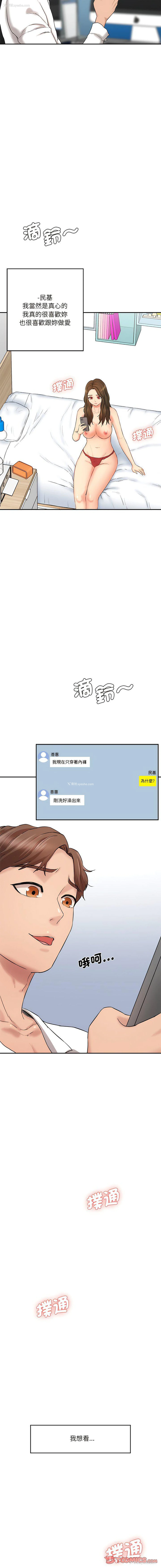 22P - 情迷研究室