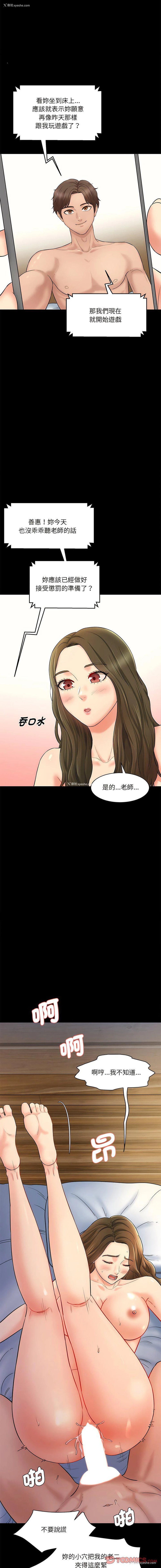4P - 情迷研究室