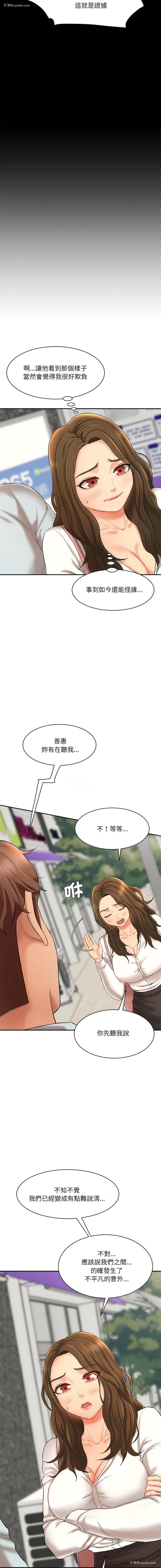 5P - 情迷研究室