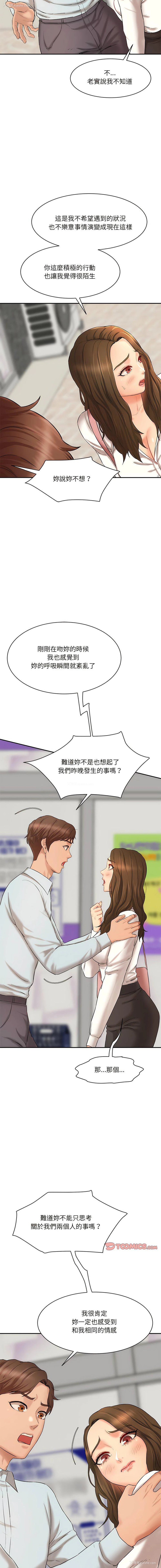 9P - 情迷研究室
