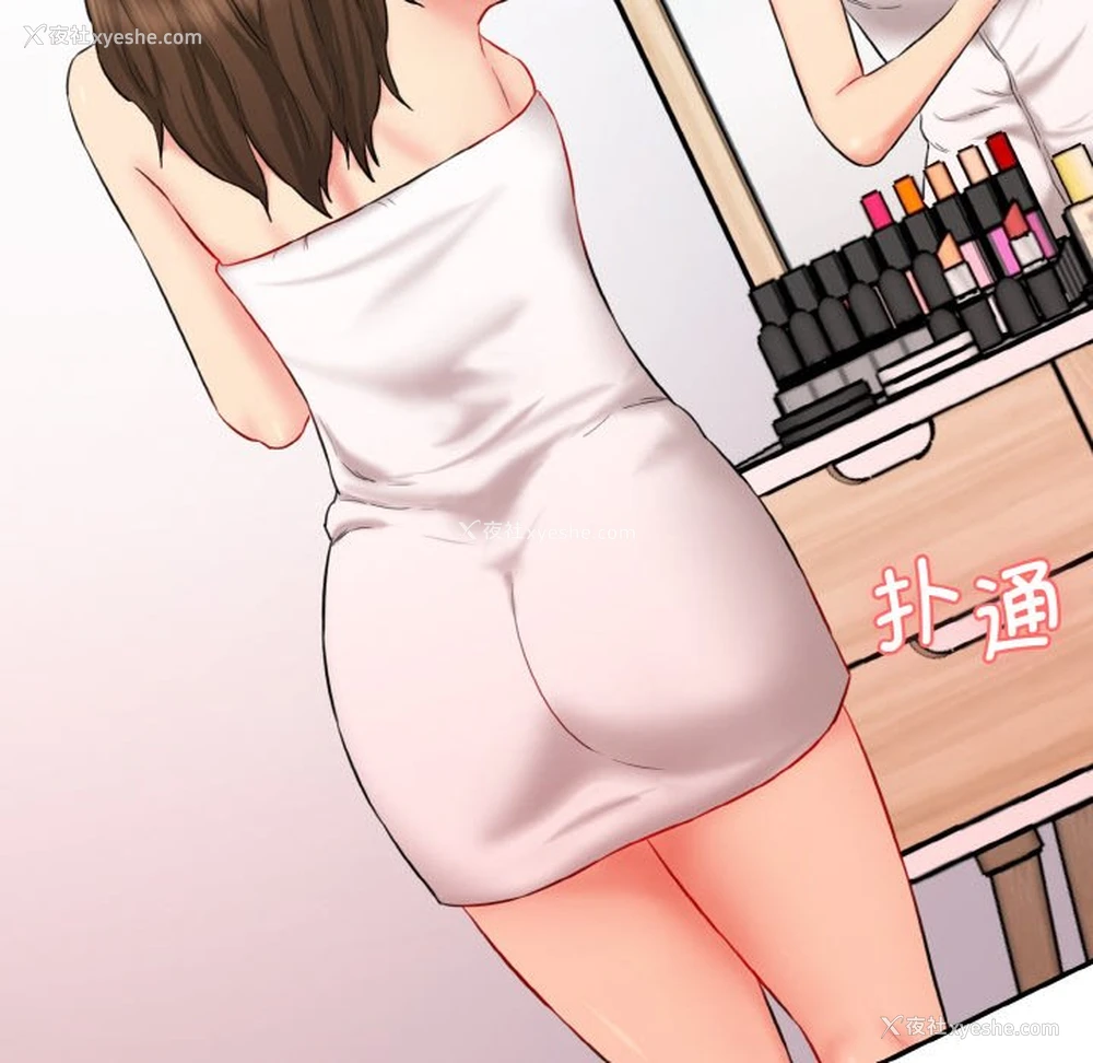 117P - 情迷研究室