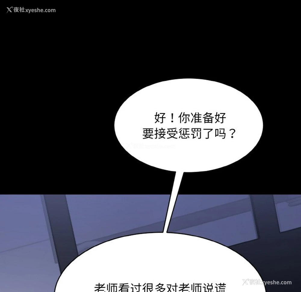 120P - 情迷研究室