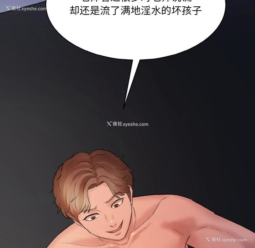 121P - 情迷研究室