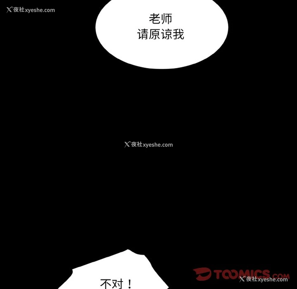 124P - 情迷研究室
