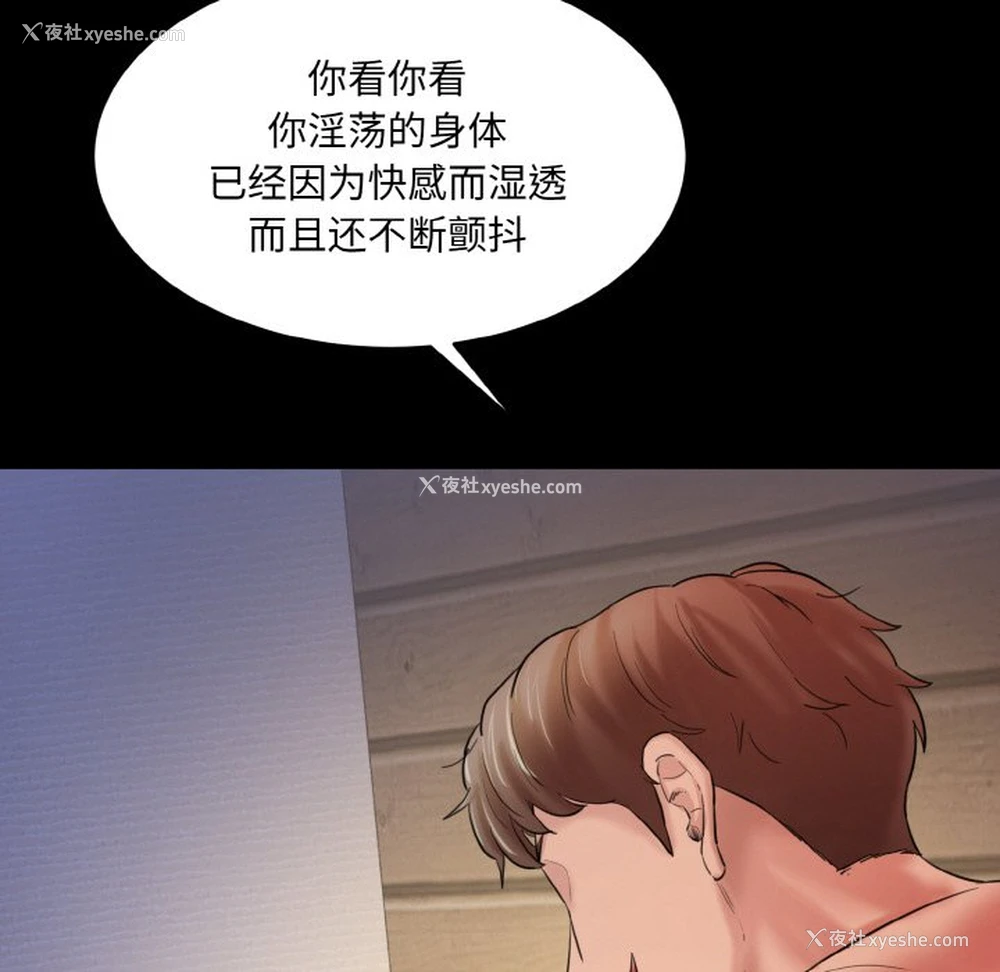 129P - 情迷研究室