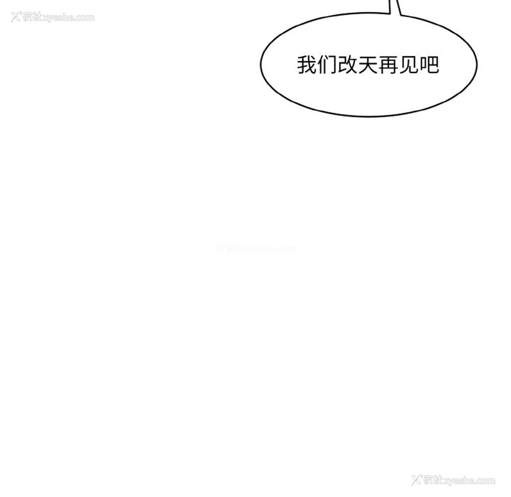 12P - 情迷研究室