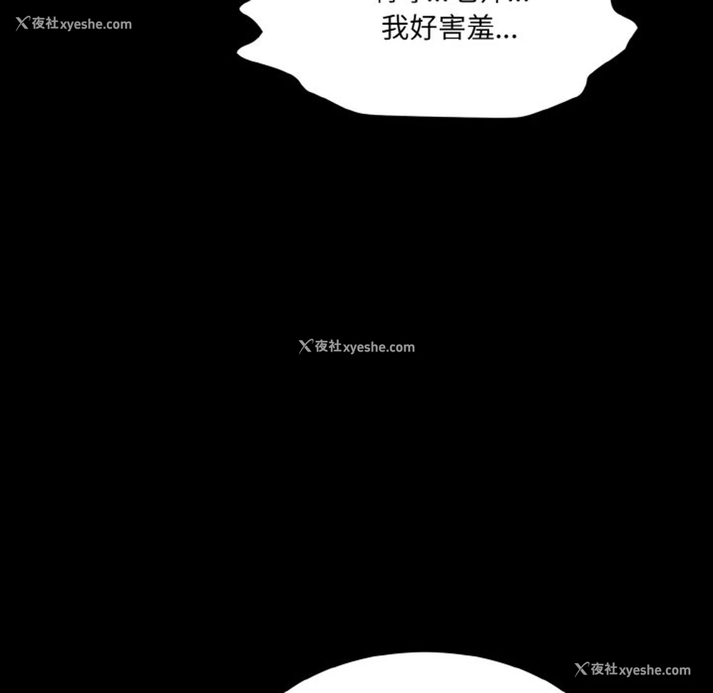 132P - 情迷研究室