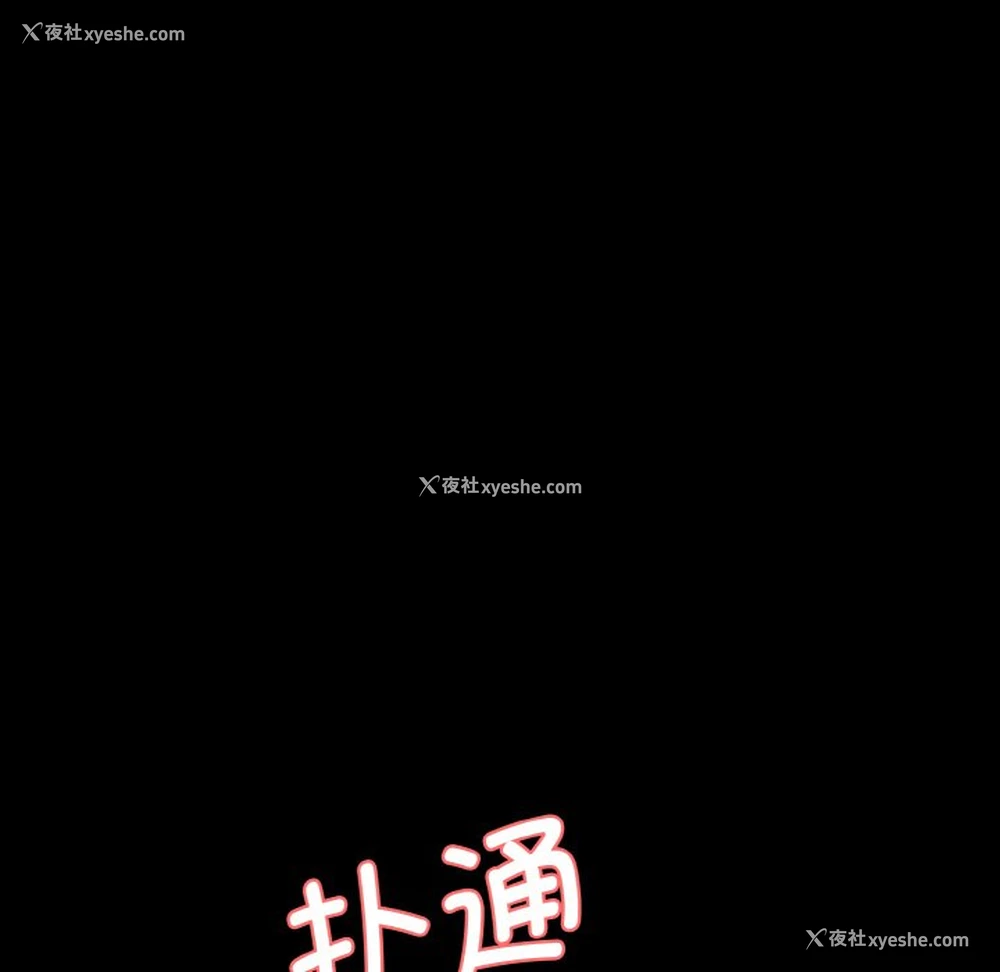 135P - 情迷研究室