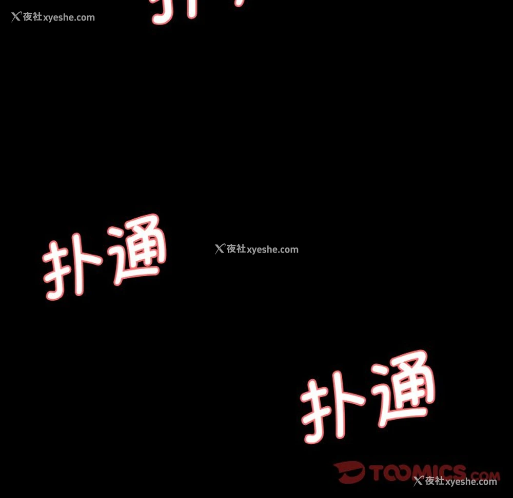 136P - 情迷研究室