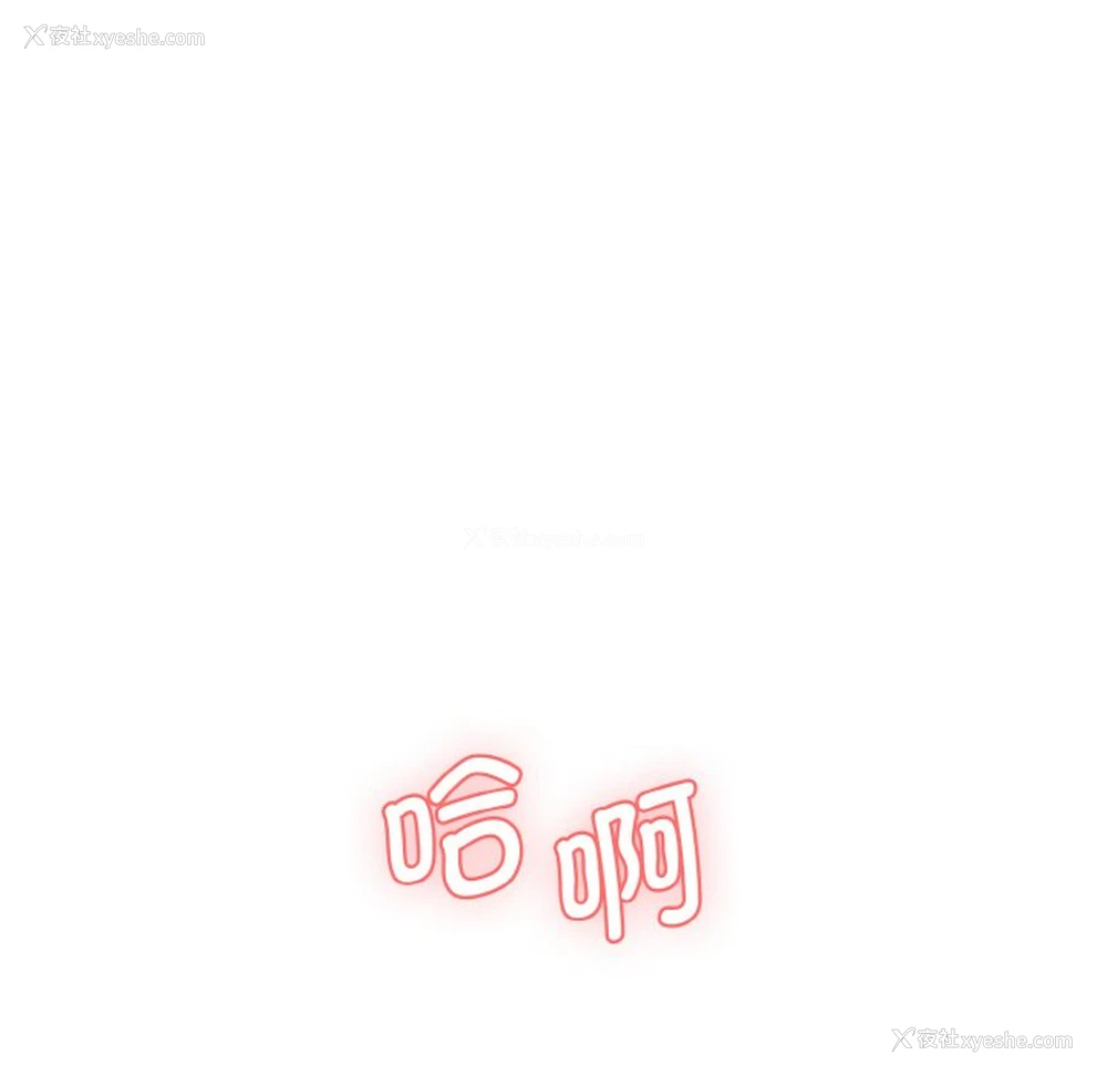 145P - 情迷研究室