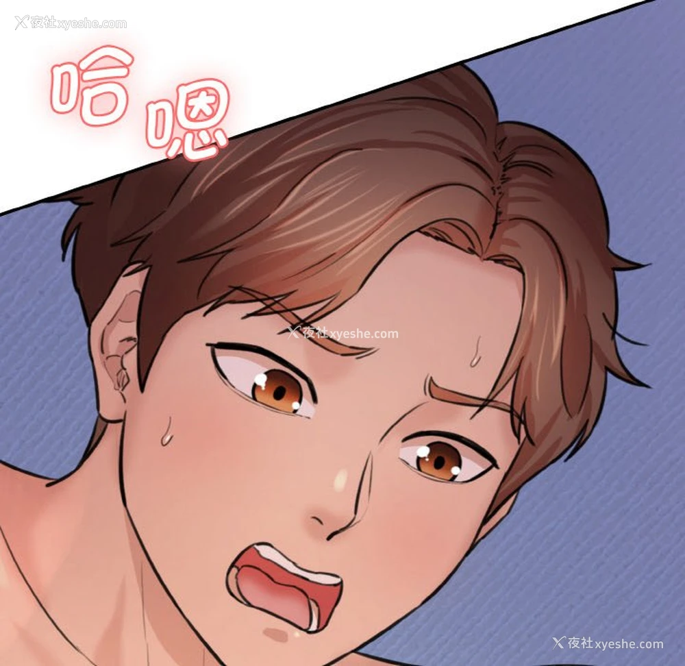 150P - 情迷研究室