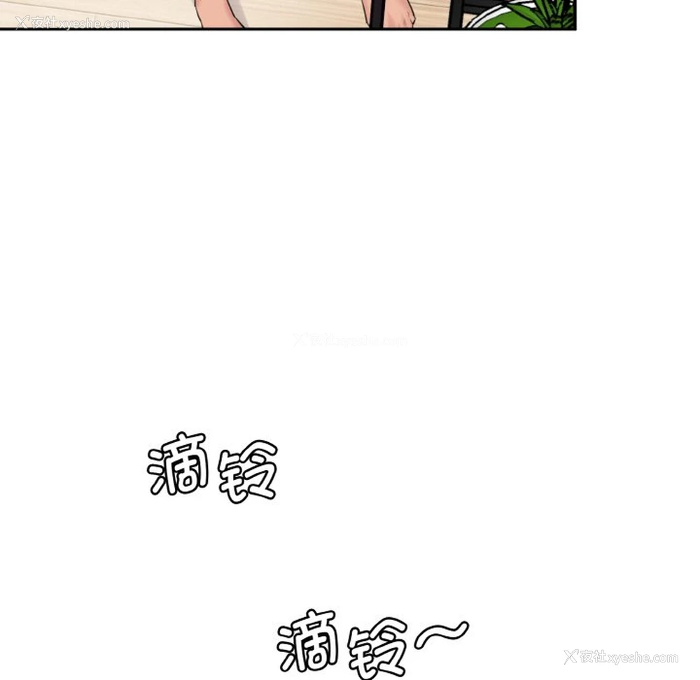 161P - 情迷研究室