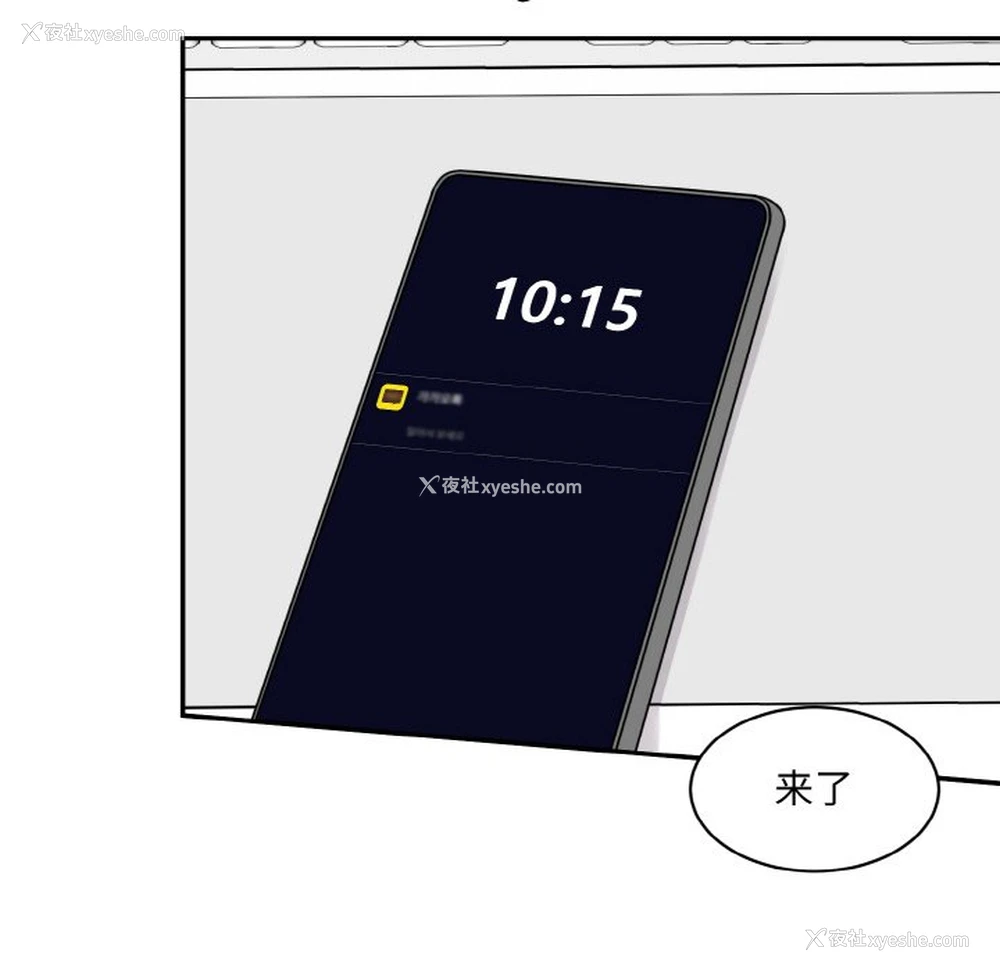 162P - 情迷研究室