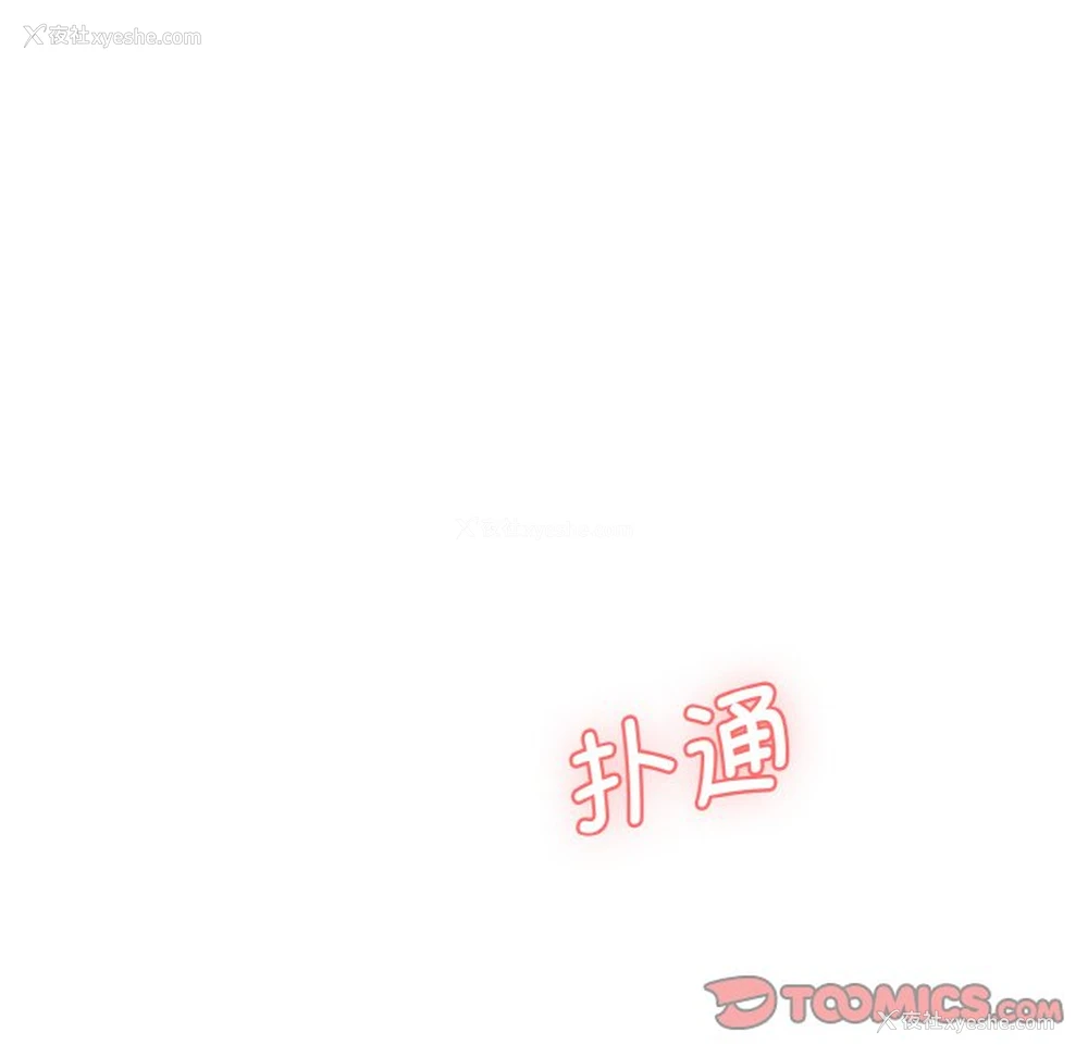 172P - 情迷研究室