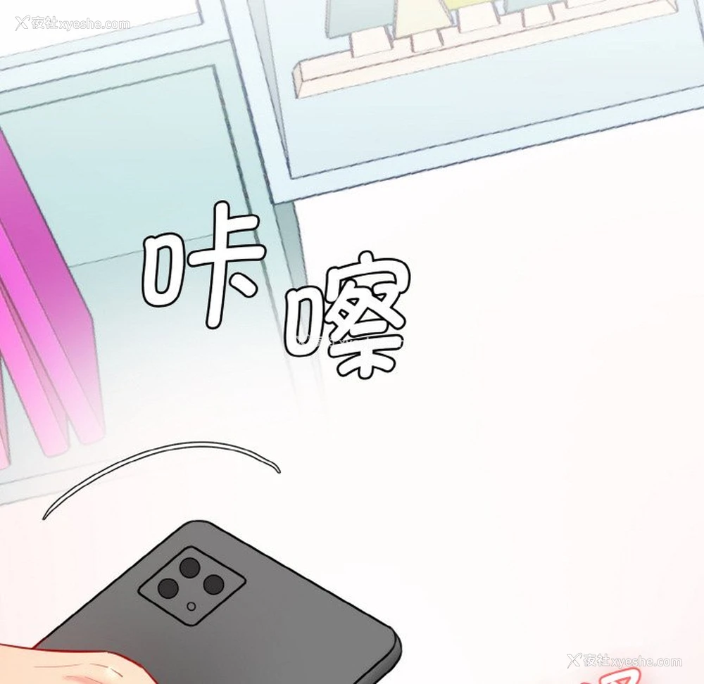 177P - 情迷研究室