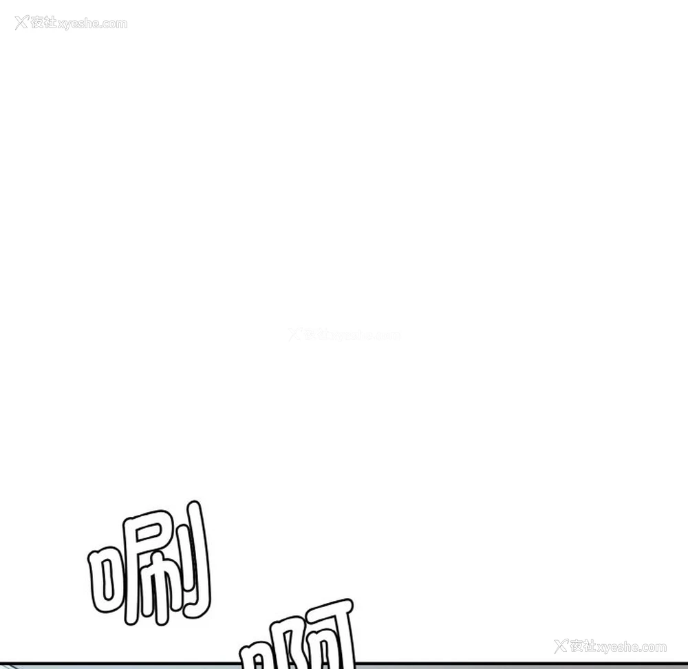 18P - 情迷研究室