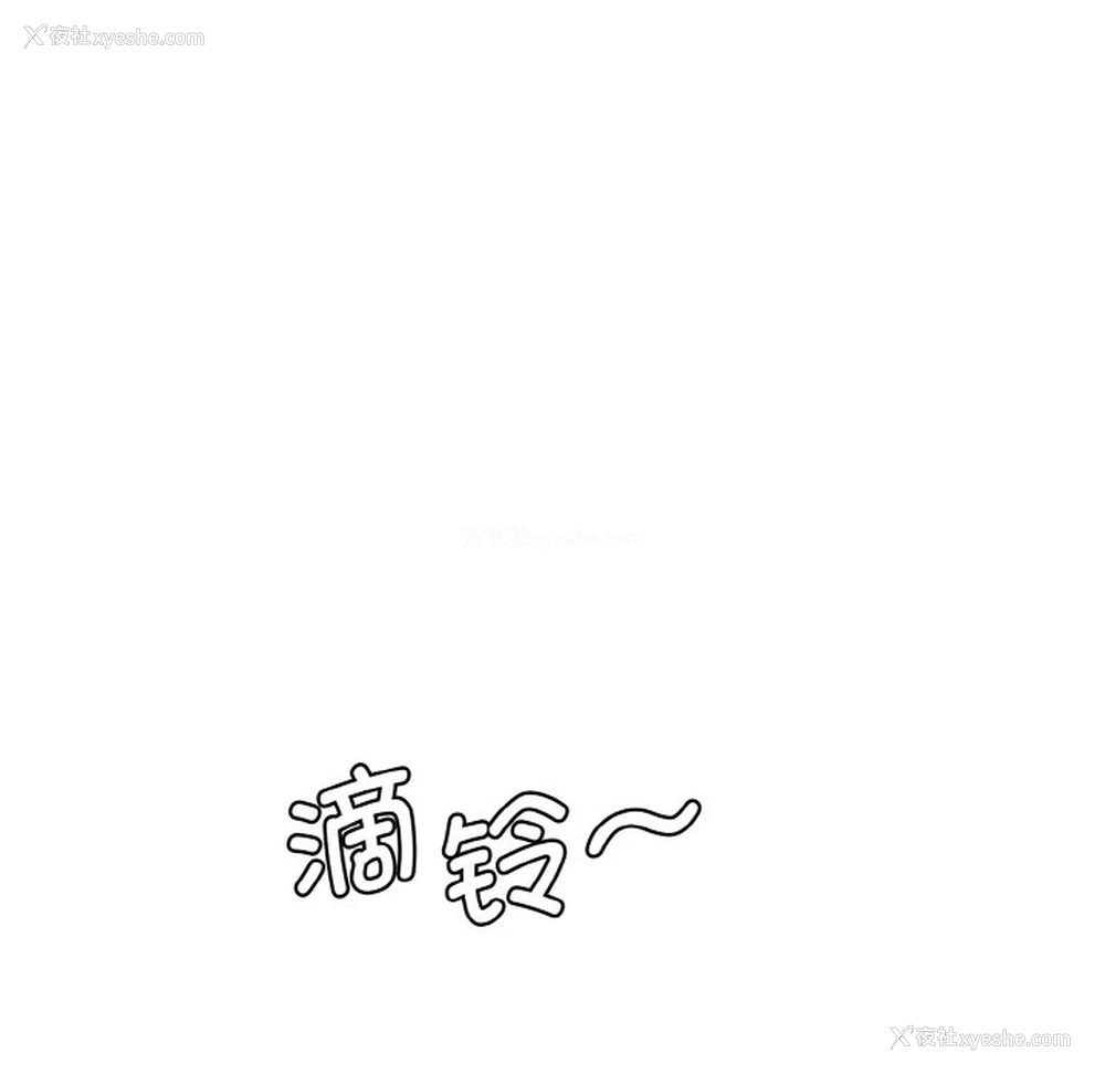 201P - 情迷研究室
