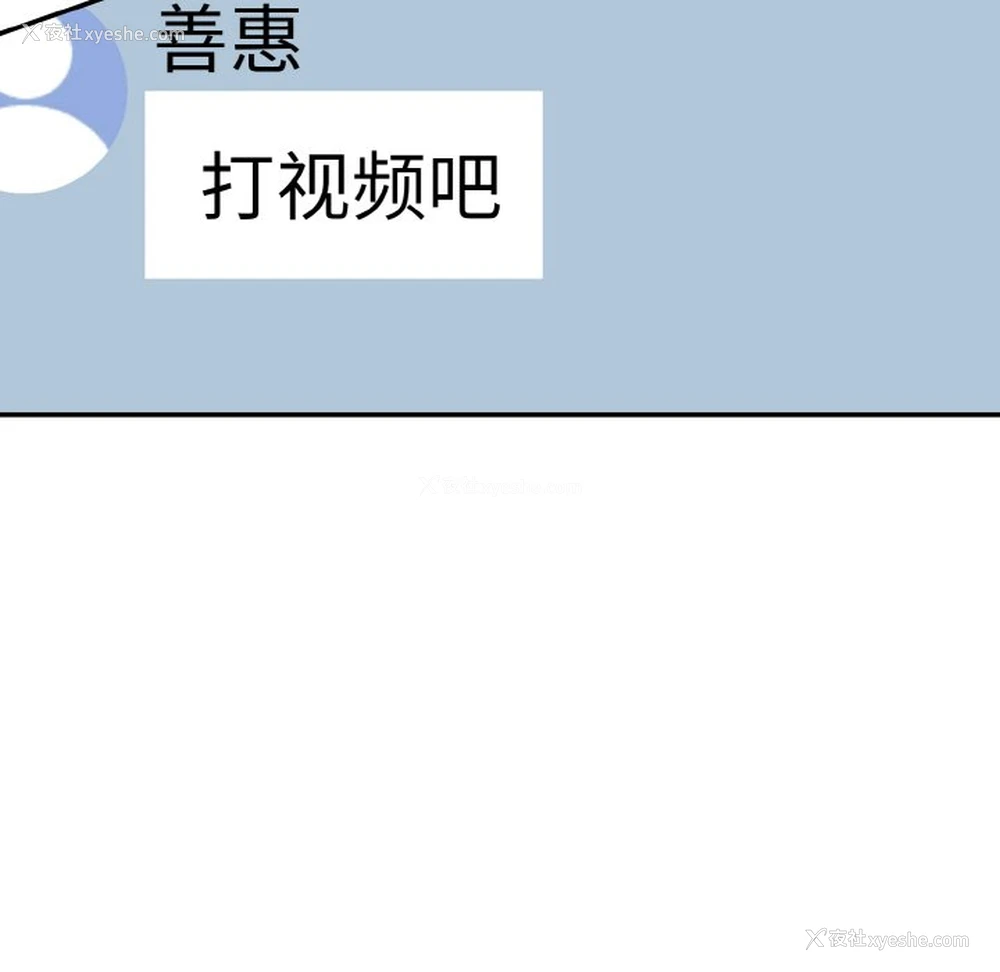 207P - 情迷研究室