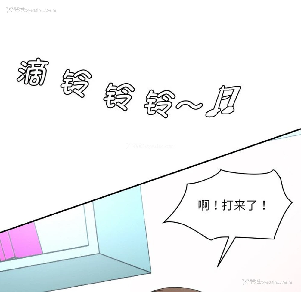 209P - 情迷研究室
