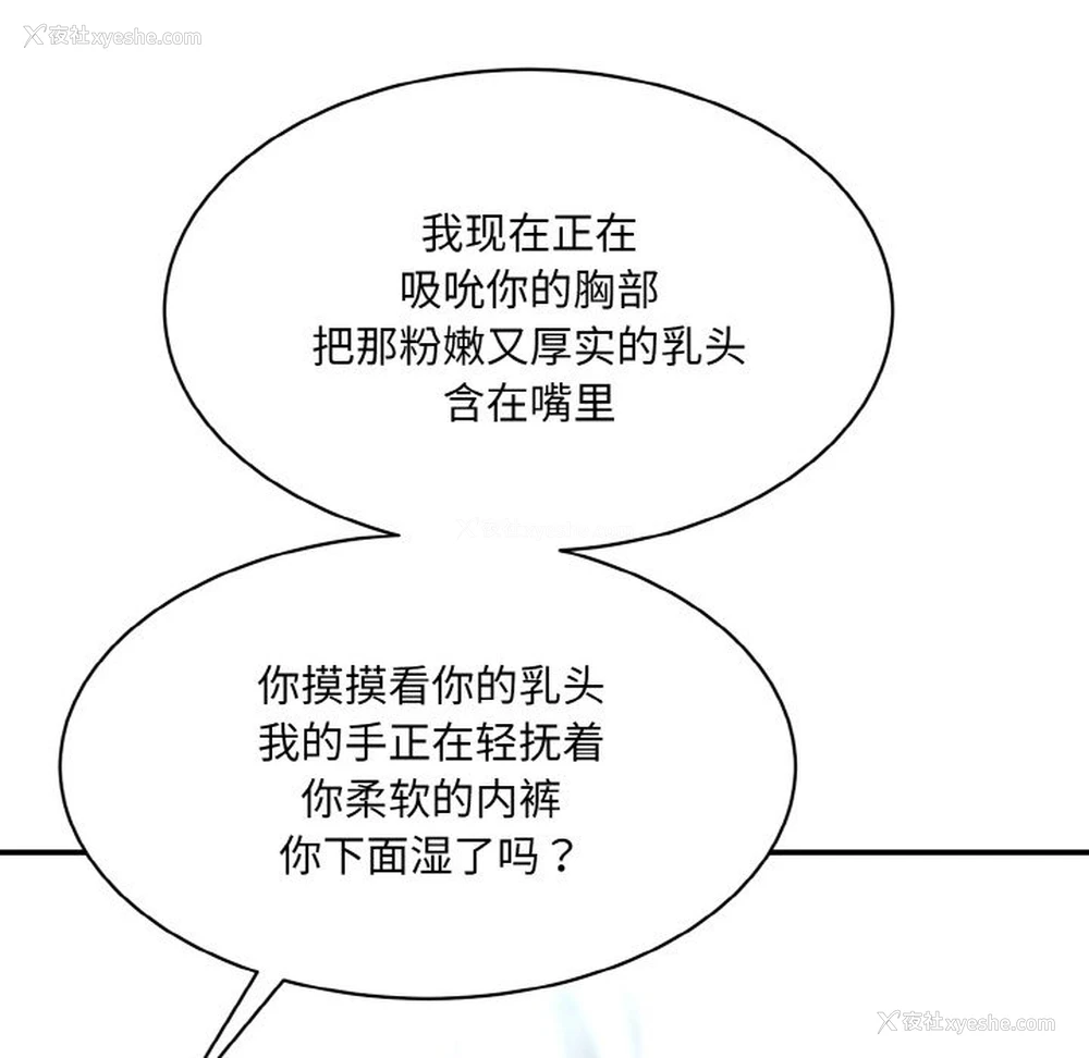 215P - 情迷研究室