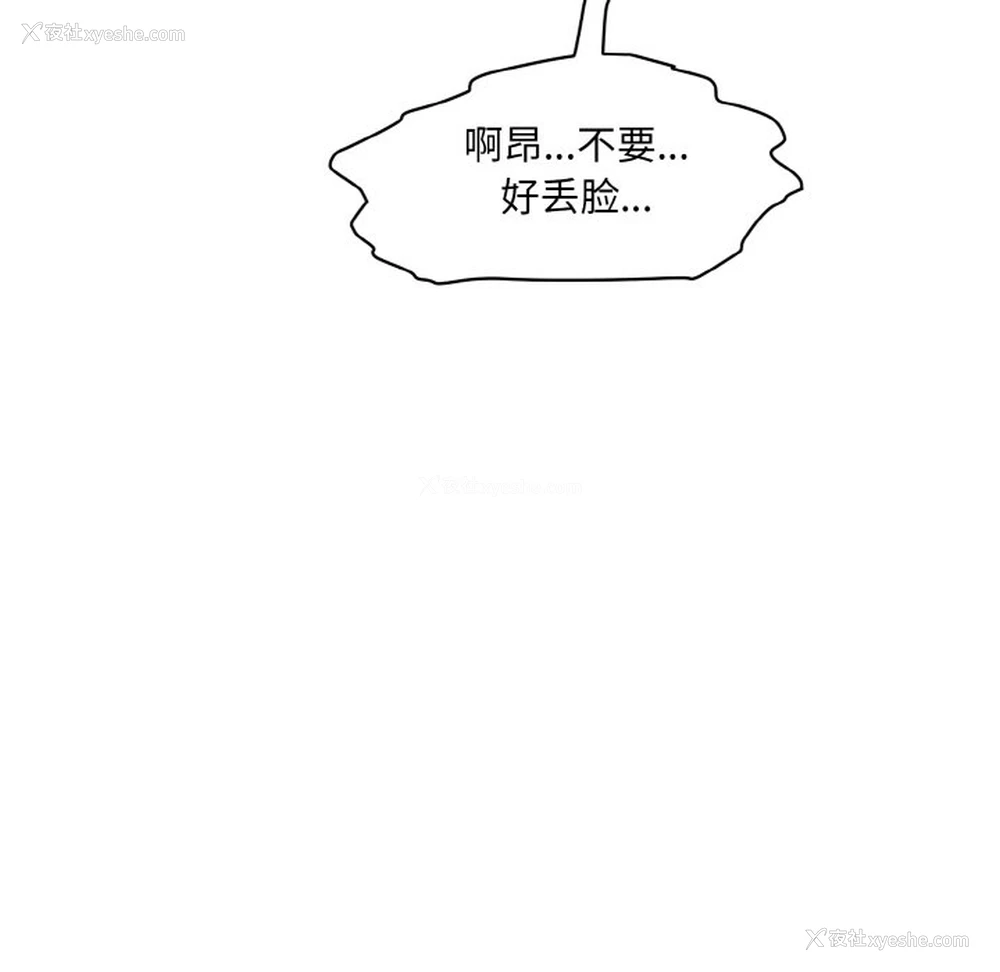 221P - 情迷研究室