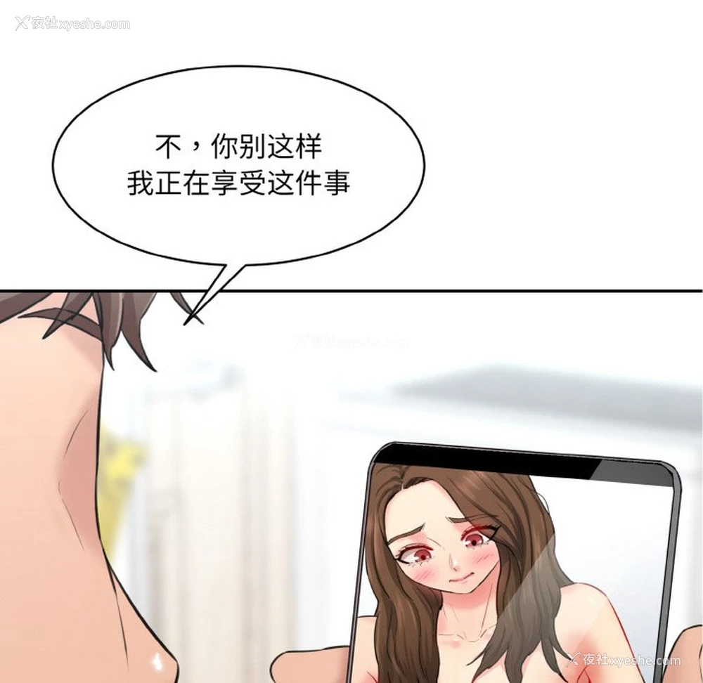222P - 情迷研究室